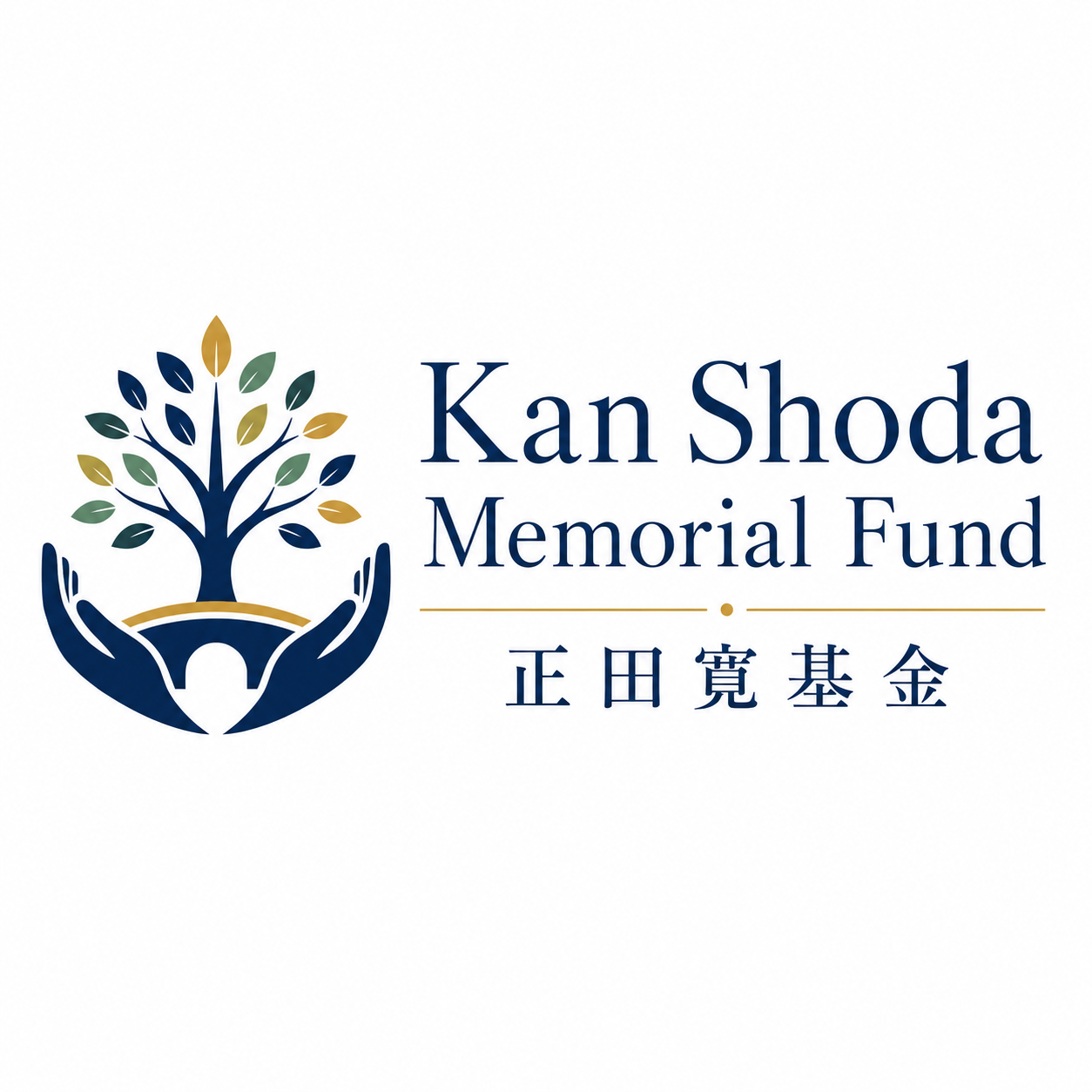 Kan Shoda Memorial Fund